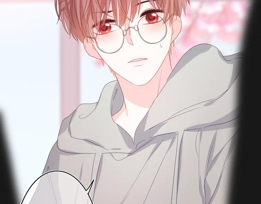 嗨，树洞同学 - 第19话 “那个人” - 第120张图