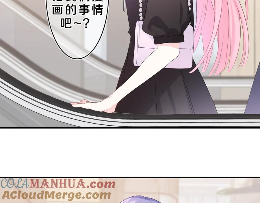 嗨，树洞同学 - 第20话 完全是犯规啊 - 第49张图