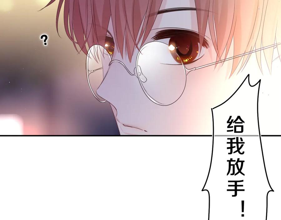 嗨，树洞同学 - 第20话 完全是犯规啊 - 第68张图