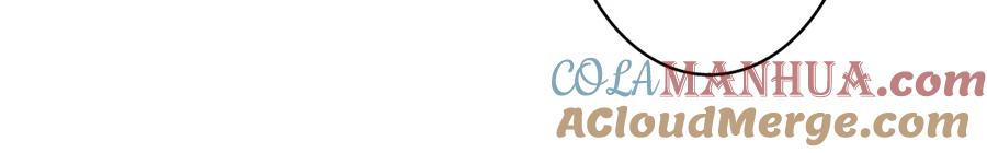 嗨，树洞同学 - 第20话 完全是犯规啊 - 第37张图