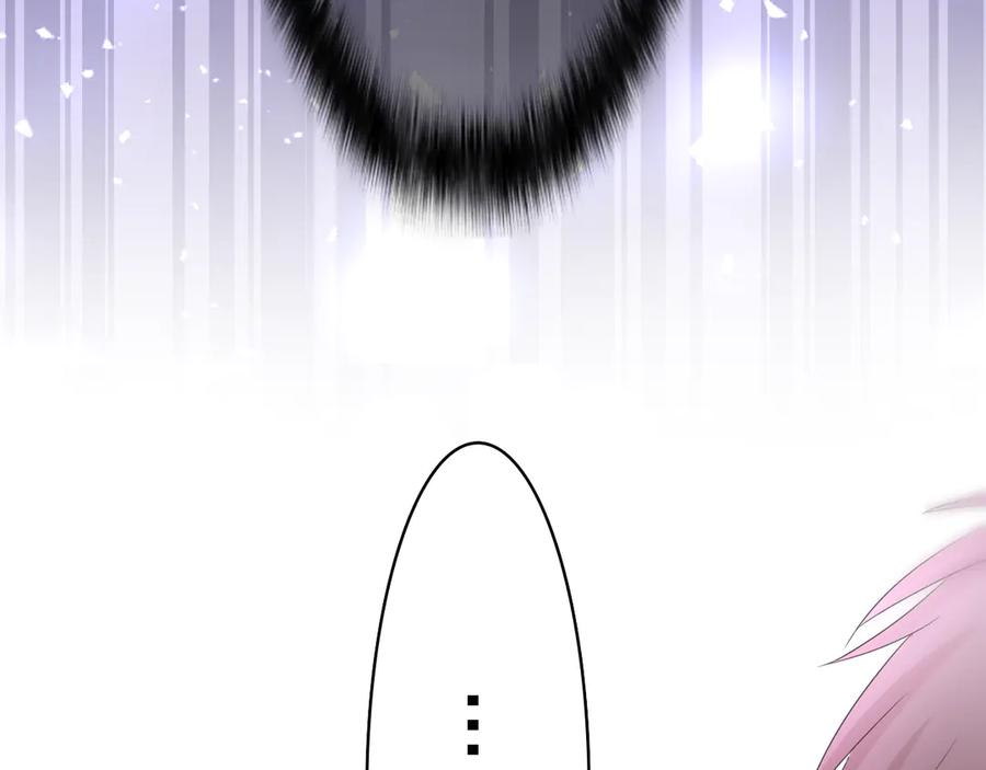 嗨，树洞同学 - 第20话 完全是犯规啊 - 第79张图