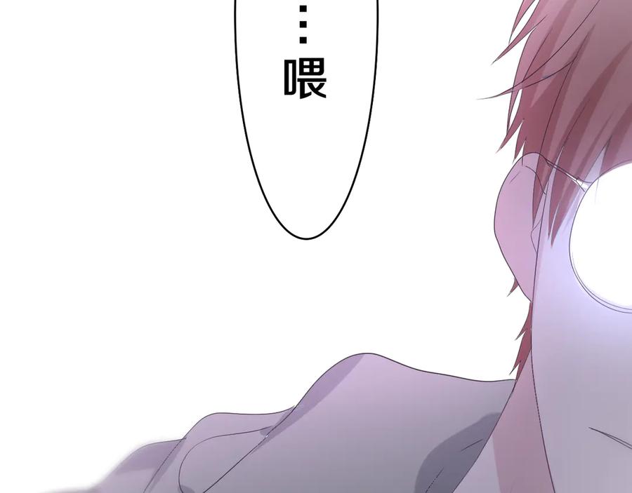 嗨，树洞同学 - 第20话 完全是犯规啊 - 第80张图