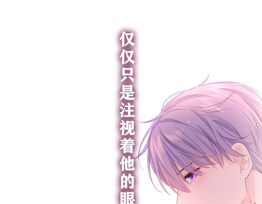 嗨，树洞同学 - 第20话 完全是犯规啊 - 第111张图