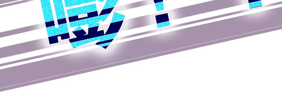 嗨，树洞同学 - 第20话 完全是犯规啊 - 第100张图