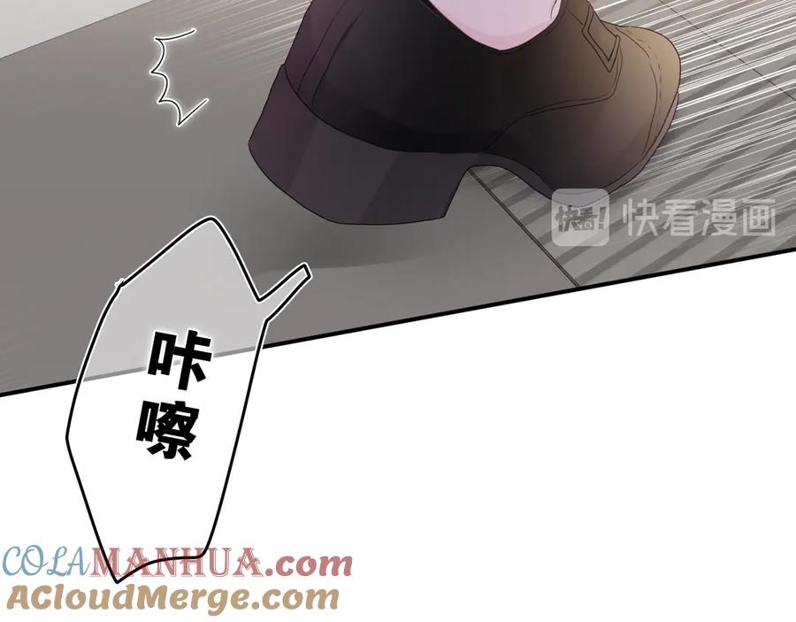 嗨，树洞同学 - 第20话 完全是犯规啊 - 第97张图