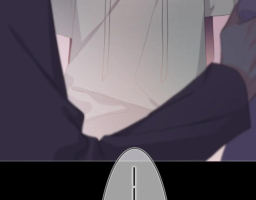 嗨，树洞同学 - 第20话 完全是犯规啊 - 第84张图