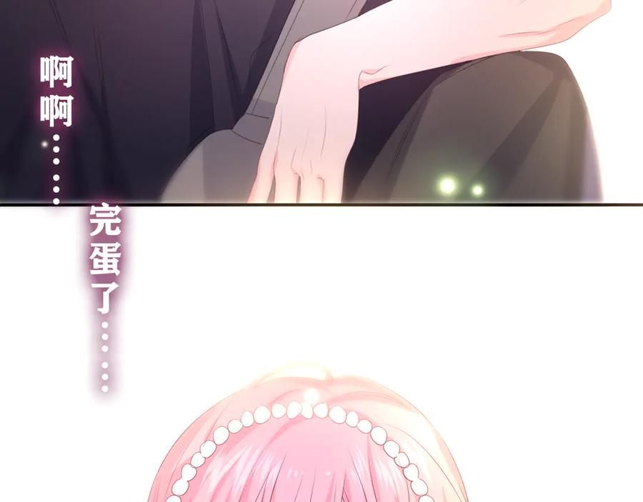 嗨，树洞同学 - 第20话 完全是犯规啊 - 第108张图