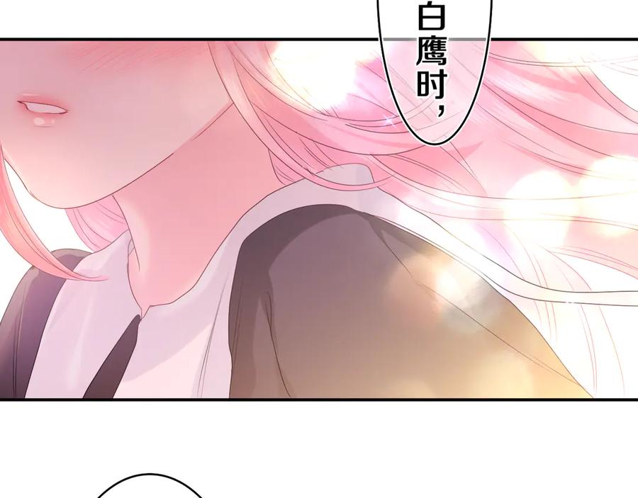 嗨，树洞同学 - 第20话 完全是犯规啊 - 第3张图