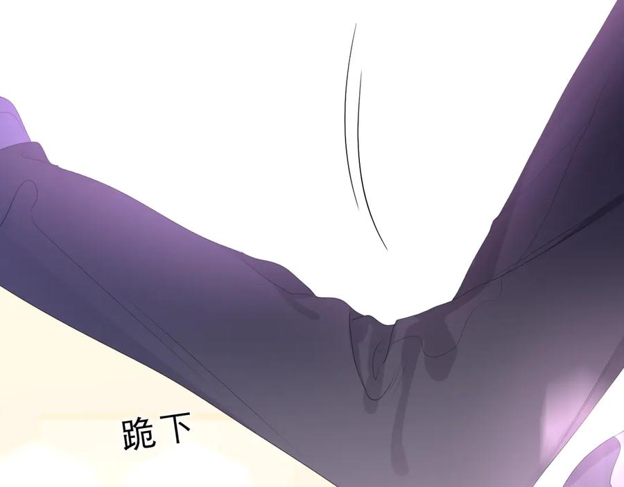 嗨，树洞同学 - 第20话 完全是犯规啊 - 第103张图