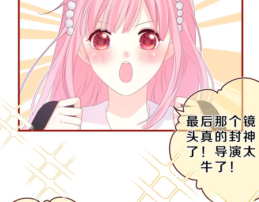 嗨，树洞同学 - 第20话 完全是犯规啊 - 第31张图