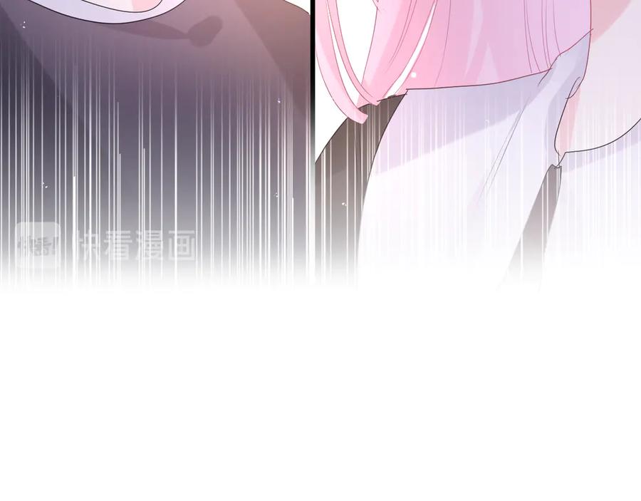 嗨，树洞同学 - 第20话 完全是犯规啊 - 第11张图