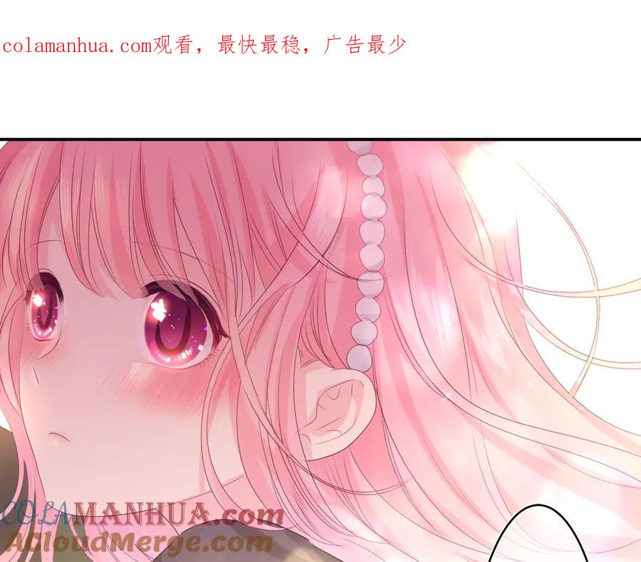 嗨，树洞同学 - 第20话 完全是犯规啊 - 第1张图