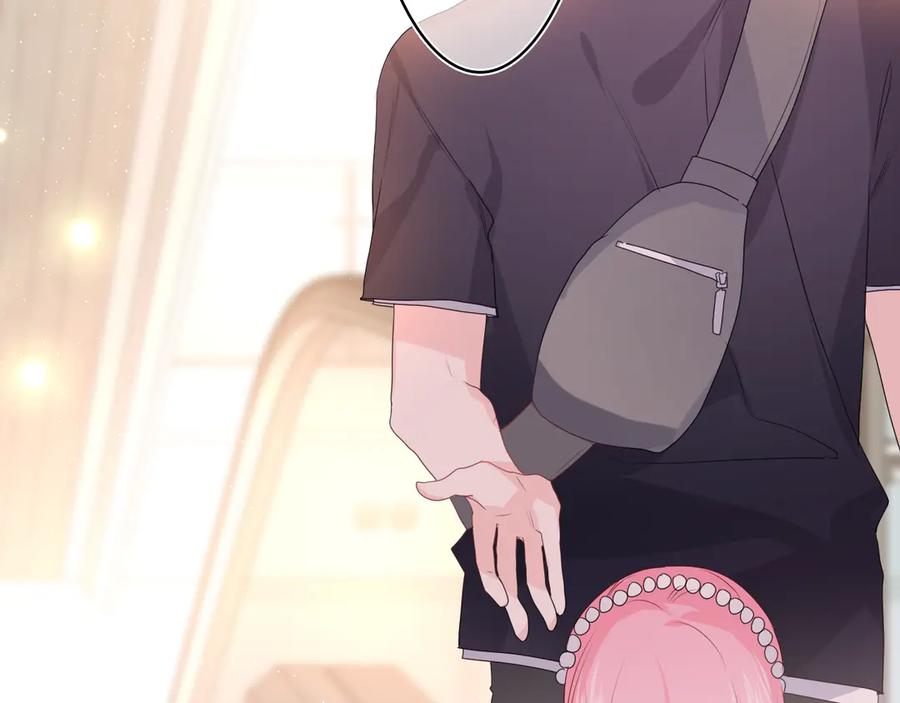 嗨，树洞同学 - 第21话 你是怎么看待我的？ - 第16张图