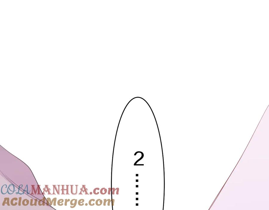 嗨，树洞同学 - 第21话 你是怎么看待我的？ - 第37张图