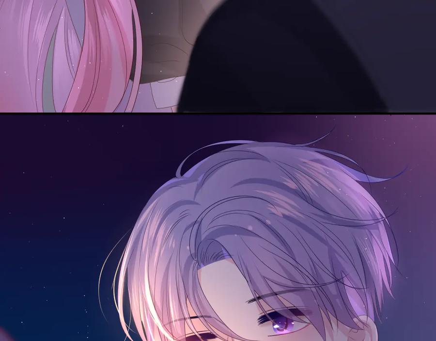 嗨，树洞同学 - 第21话 你是怎么看待我的？ - 第88张图