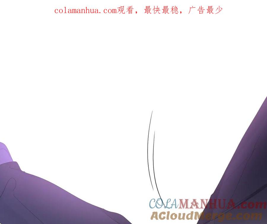 嗨，树洞同学 - 第21话 你是怎么看待我的？ - 第1张图