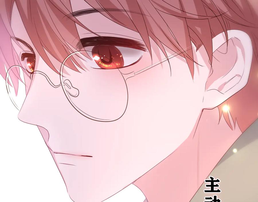 嗨，树洞同学 - 第21话 你是怎么看待我的？ - 第130张图