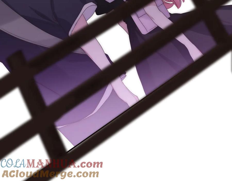 嗨，树洞同学 - 第21话 你是怎么看待我的？ - 第93张图