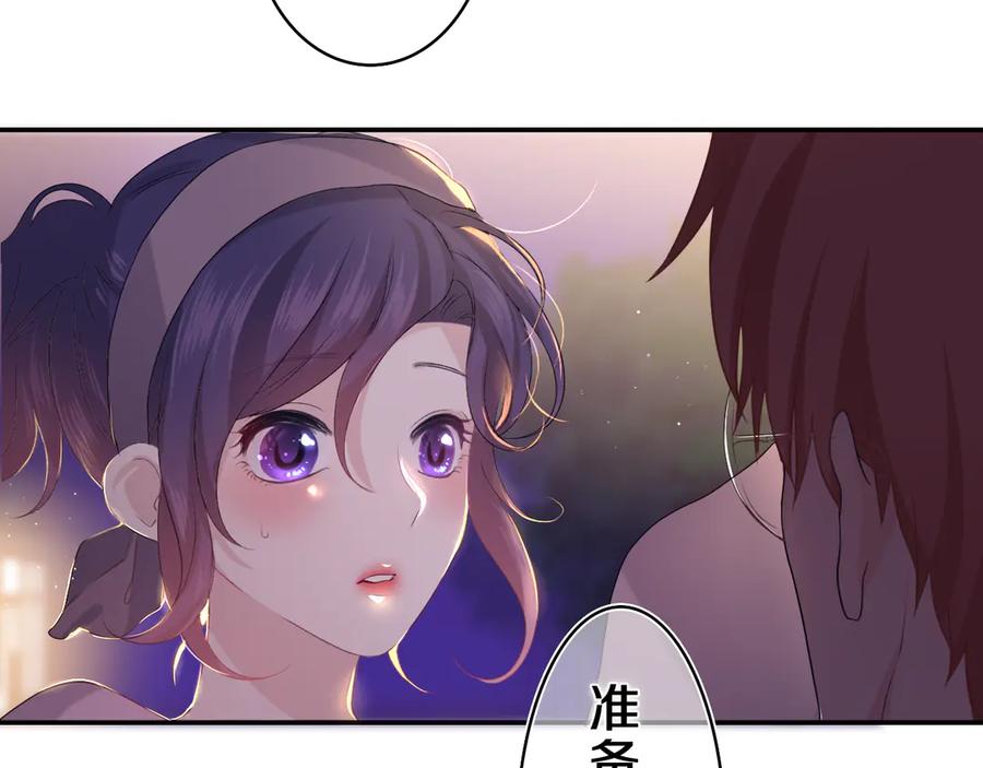 嗨，树洞同学 - 第21话 你是怎么看待我的？ - 第34张图