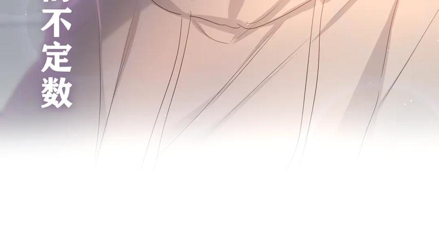 嗨，树洞同学 - 第21话 你是怎么看待我的？ - 第140张图