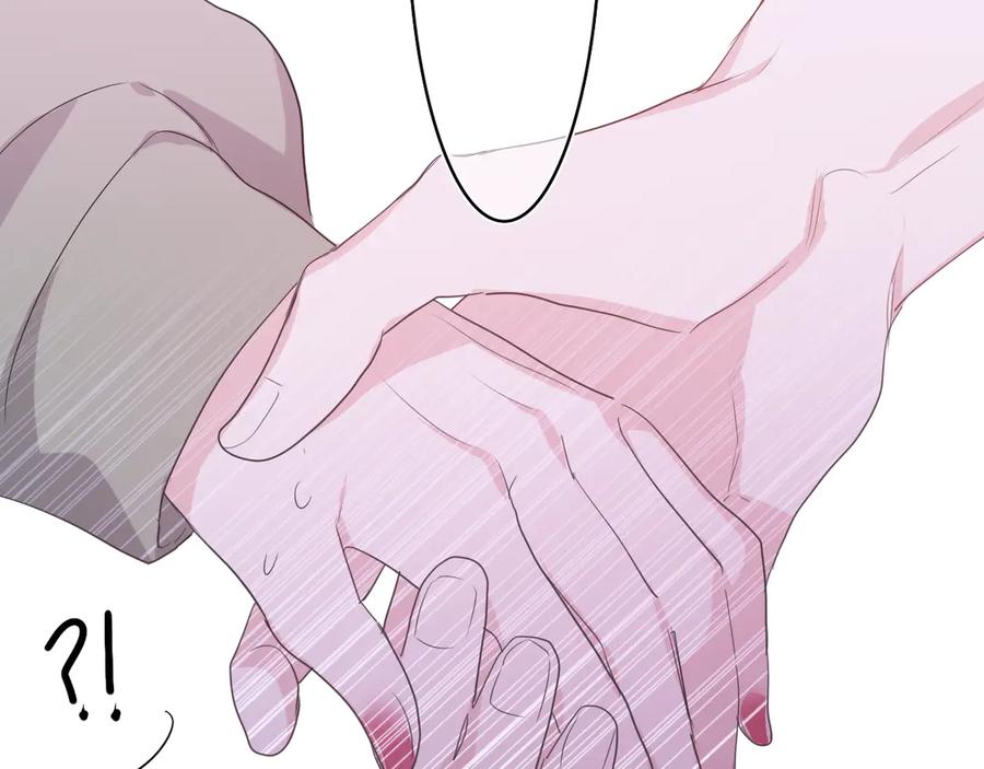 嗨，树洞同学 - 第21话 你是怎么看待我的？ - 第38张图