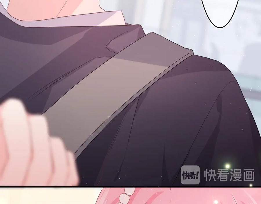 嗨，树洞同学 - 第21话 你是怎么看待我的？ - 第20张图