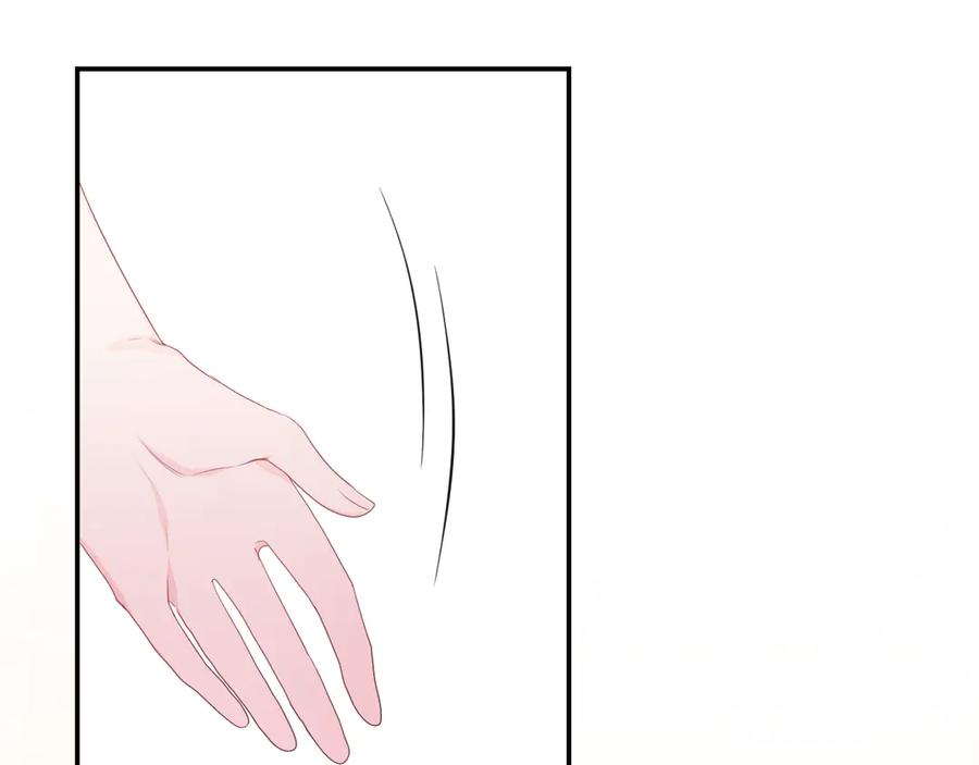 嗨，树洞同学 - 第21话 你是怎么看待我的？ - 第14张图