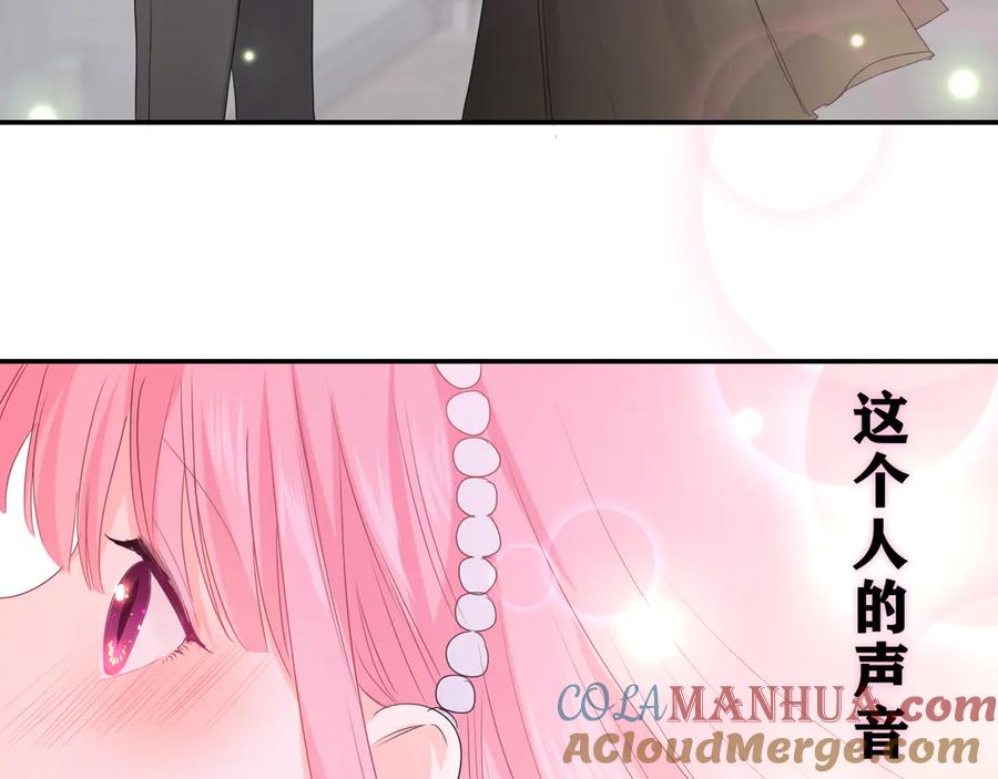 嗨，树洞同学 - 第21话 你是怎么看待我的？ - 第25张图