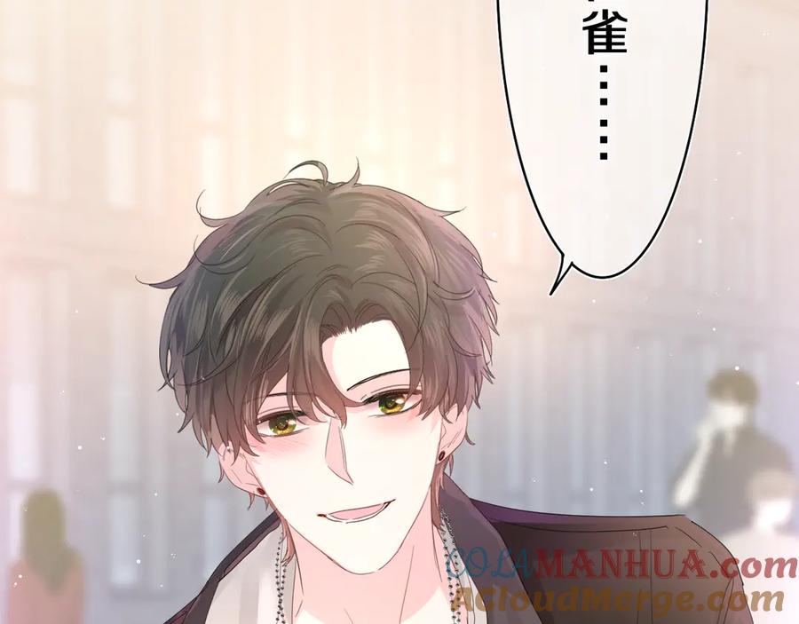 嗨，树洞同学 - 第22话 我们是朋友，不是吗？ - 第129张图