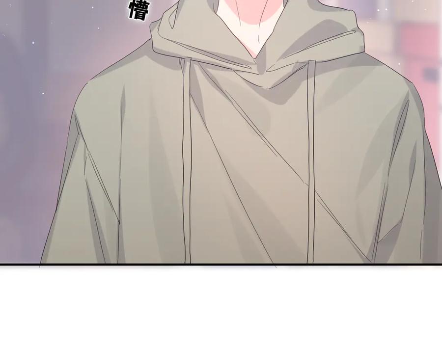 嗨，树洞同学 - 第22话 我们是朋友，不是吗？ - 第79张图