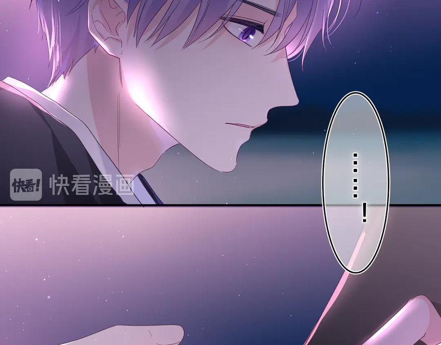 嗨，树洞同学 - 第22话 我们是朋友，不是吗？ - 第35张图