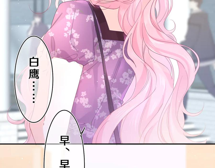 嗨，树洞同学 - 第22话 我们是朋友，不是吗？ - 第108张图