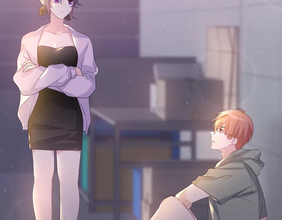 嗨，树洞同学 - 第22话 我们是朋友，不是吗？ - 第11张图