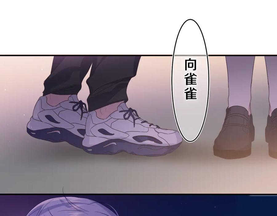 嗨，树洞同学 - 第22话 我们是朋友，不是吗？ - 第32张图