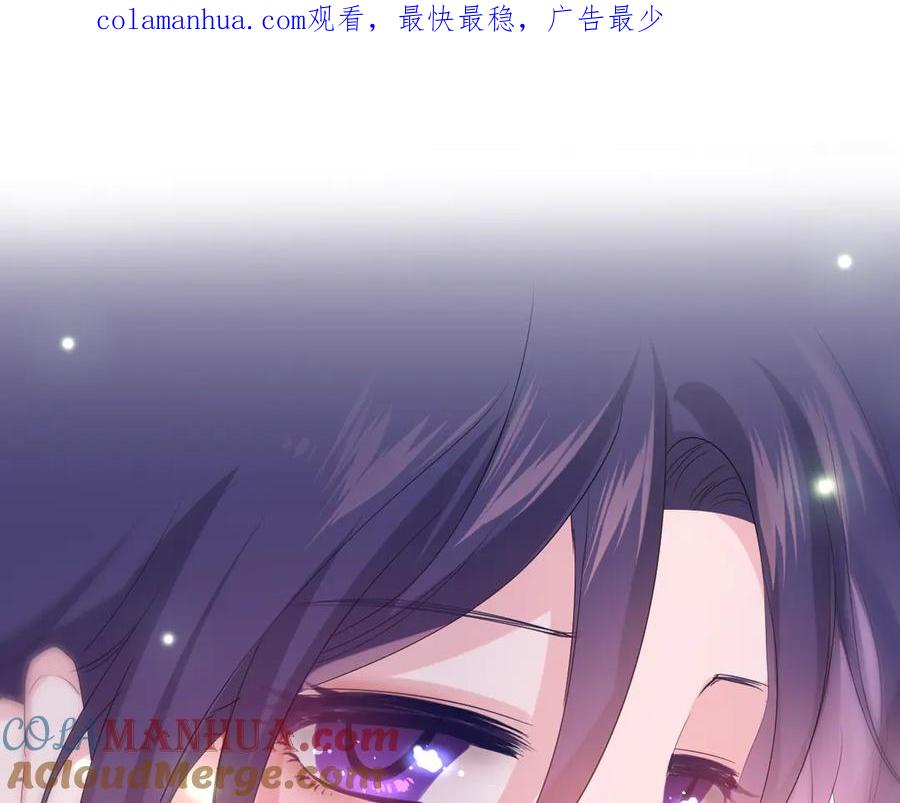 嗨，树洞同学 - 第22话 我们是朋友，不是吗？ - 第1张图