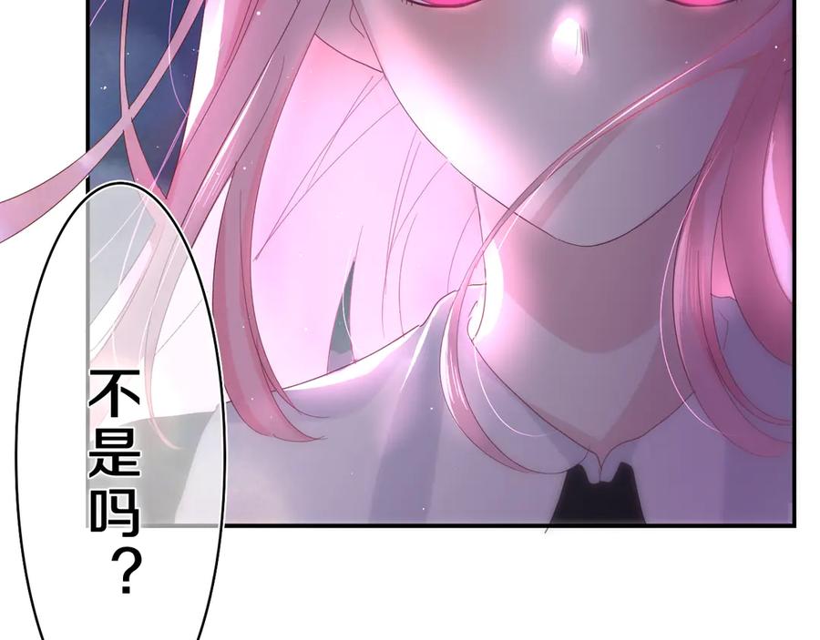 嗨，树洞同学 - 第22话 我们是朋友，不是吗？ - 第42张图