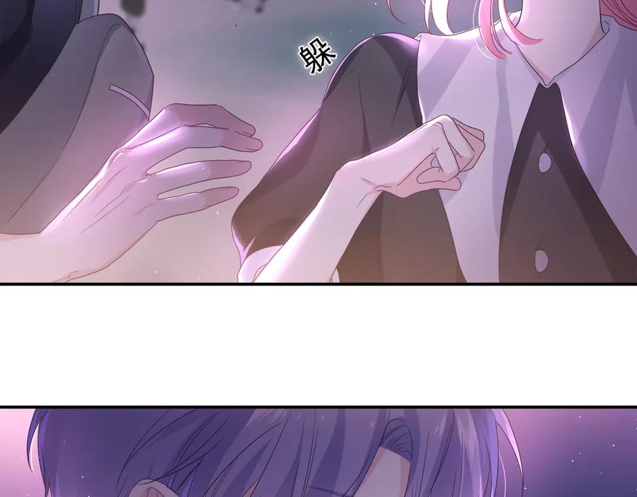 嗨，树洞同学 - 第22话 我们是朋友，不是吗？ - 第34张图