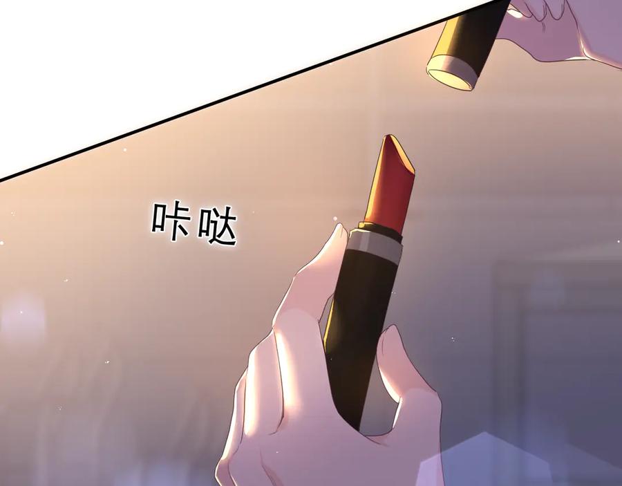 嗨，树洞同学 - 第22话 我们是朋友，不是吗？ - 第16张图