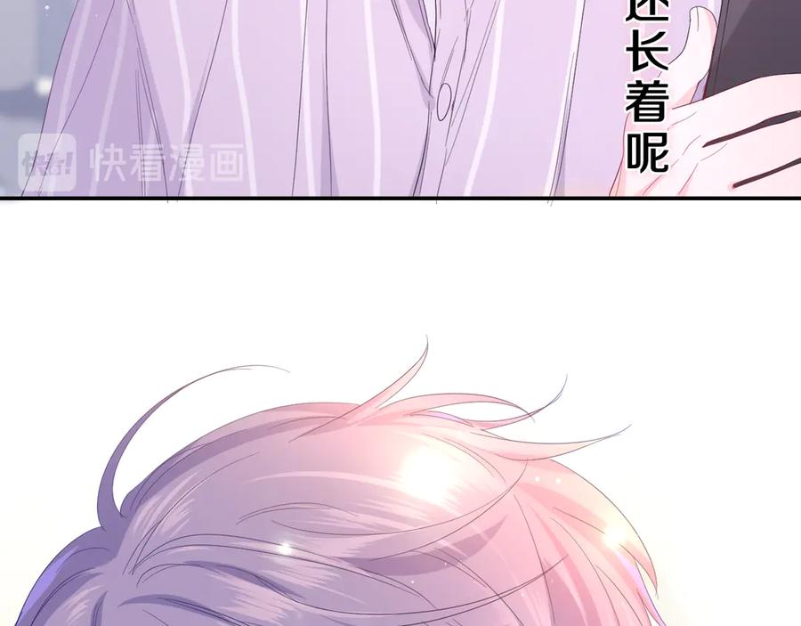 嗨，树洞同学 - 第22话 我们是朋友，不是吗？ - 第119张图