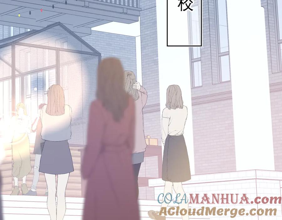 嗨，树洞同学 - 第22话 我们是朋友，不是吗？ - 第105张图