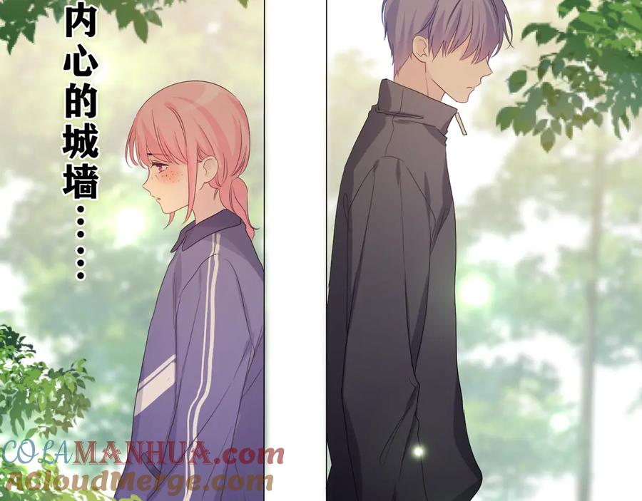 嗨，树洞同学 - 第22话 我们是朋友，不是吗？ - 第93张图