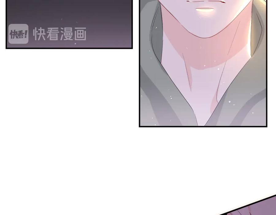 嗨，树洞同学 - 第22话 我们是朋友，不是吗？ - 第15张图