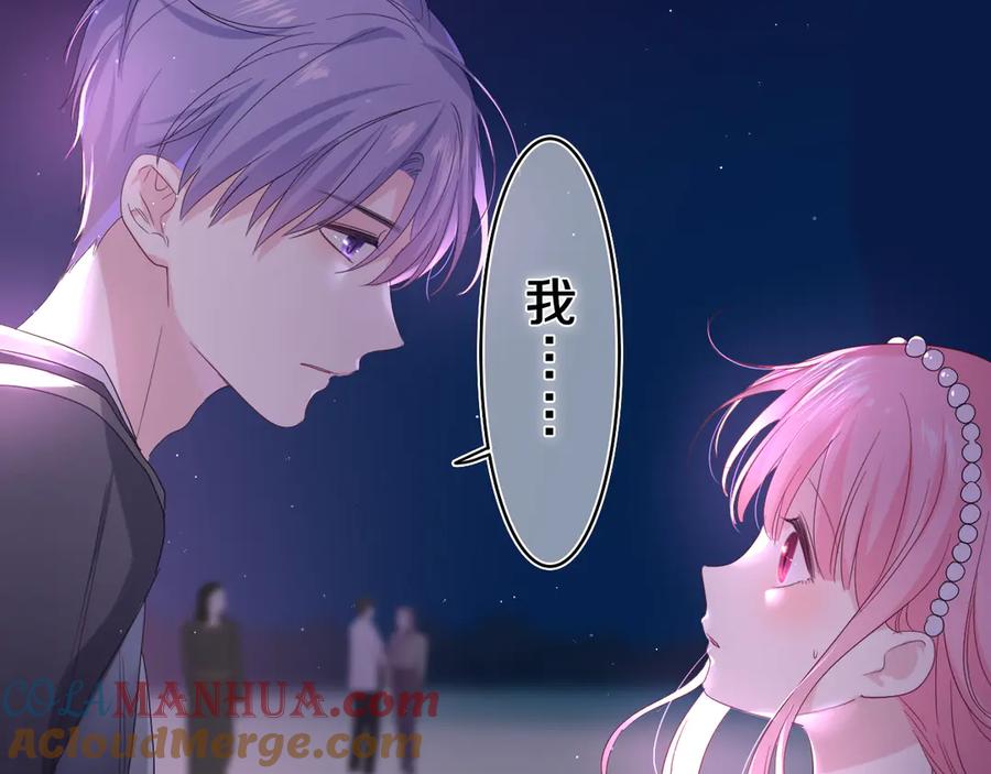 嗨，树洞同学 - 第22话 我们是朋友，不是吗？ - 第33张图