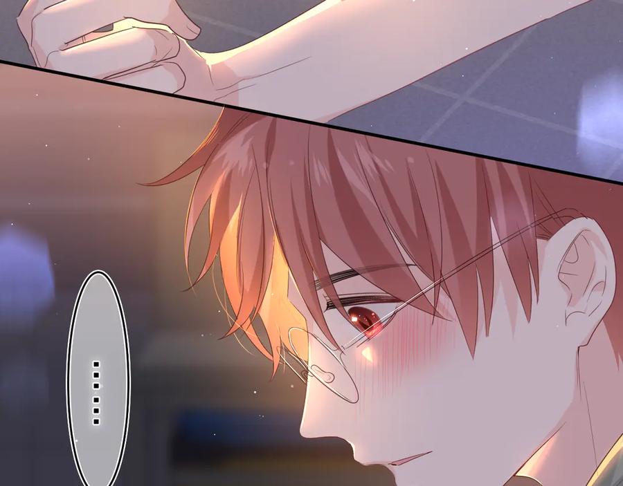 嗨，树洞同学 - 第22话 我们是朋友，不是吗？ - 第20张图