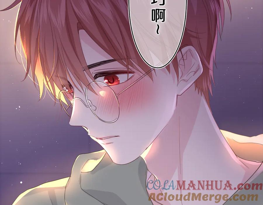 嗨，树洞同学 - 第22话 我们是朋友，不是吗？ - 第25张图