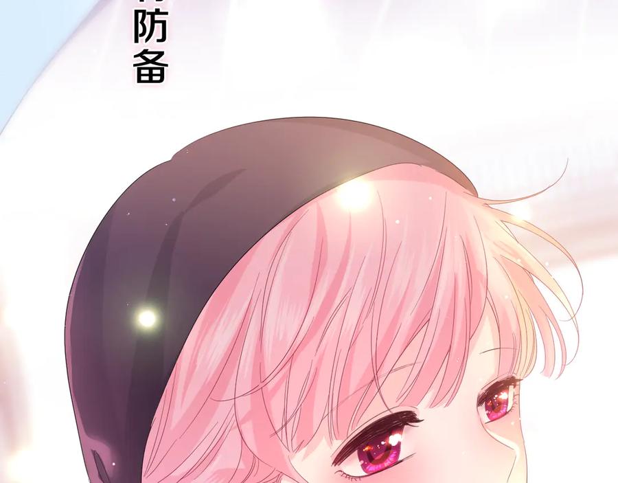 嗨，树洞同学 - 第22话 我们是朋友，不是吗？ - 第122张图