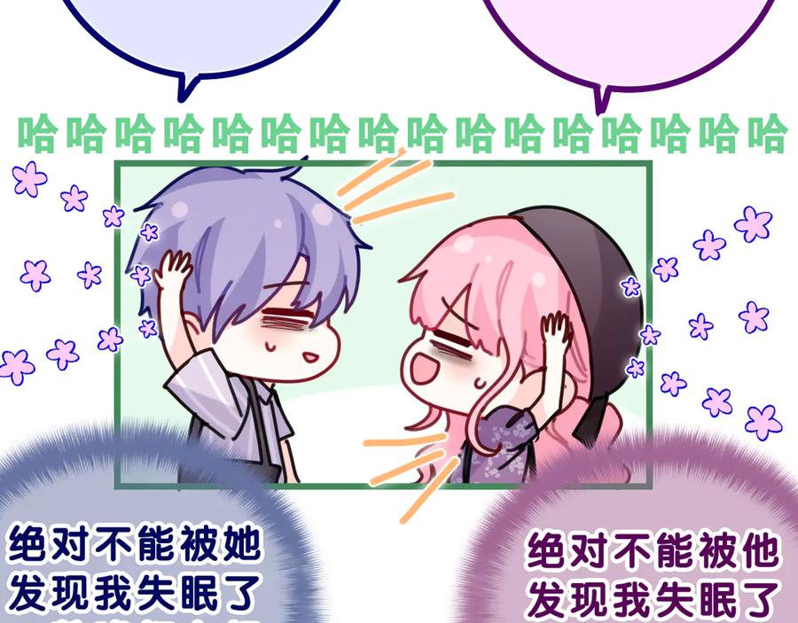 嗨，树洞同学 - 第22话 我们是朋友，不是吗？ - 第114张图