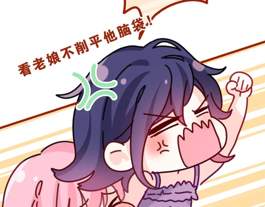 嗨，树洞同学 - 第22话 我们是朋友，不是吗？ - 第59张图