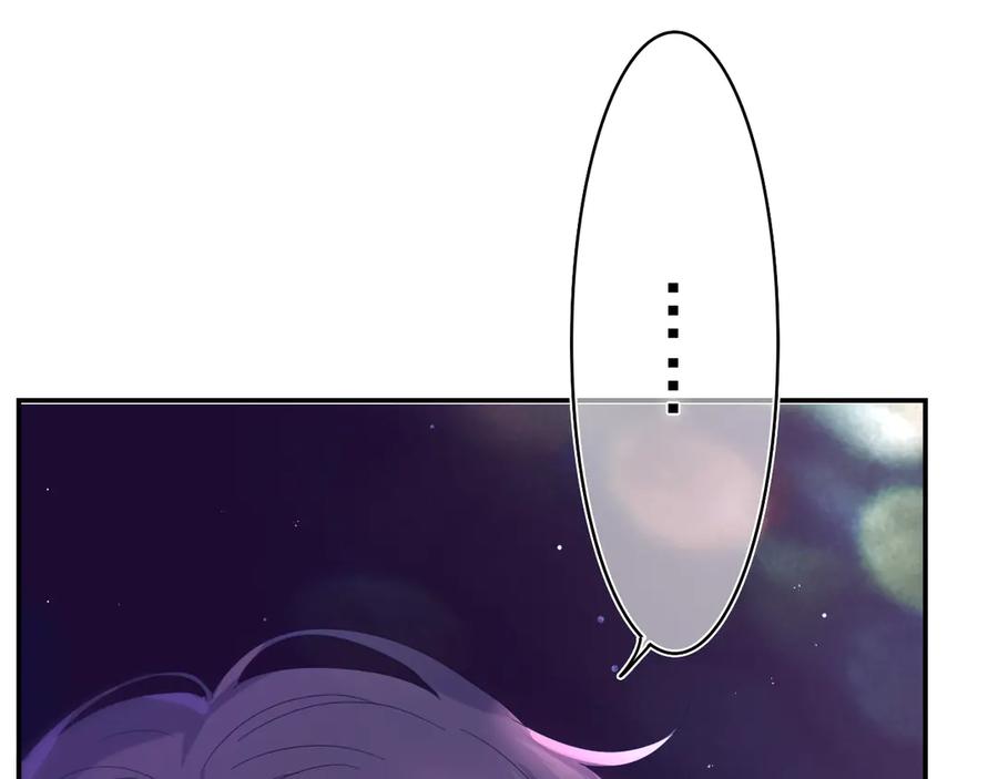 嗨，树洞同学 - 第22话 我们是朋友，不是吗？ - 第38张图