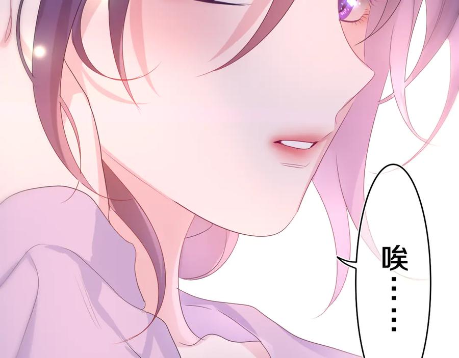 嗨，树洞同学 - 第22话 我们是朋友，不是吗？ - 第2张图